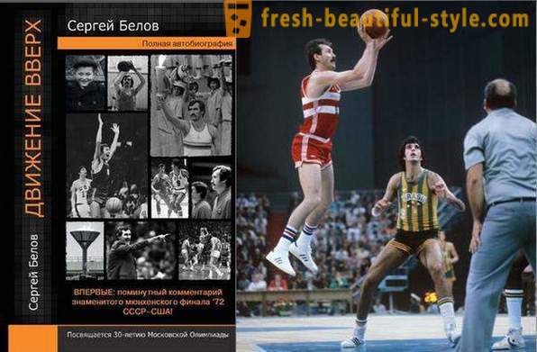 Sergey Belov biografia, la vita personale, la carriera nel basket, la data e la causa della morte