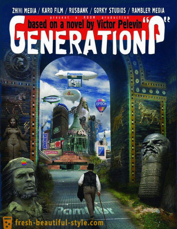 Generazione P
