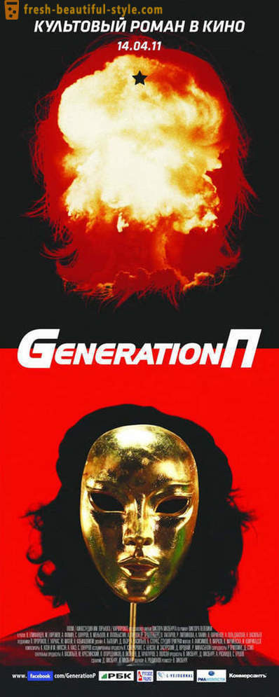 Generazione P